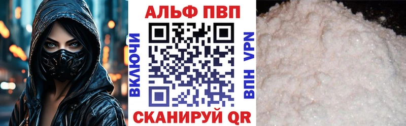 Виды наркоты Бердск АМФ Мефедрон Галлюциногенные грибы APVP