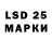 Марки NBOMe 1500мкг Zhanerke Issatay