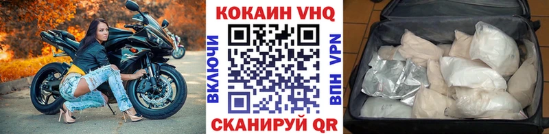 КОКАИН Fish Scale  Бердск 