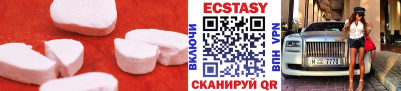 где купить наркоту  Бердск  Экстази louis Vuitton 