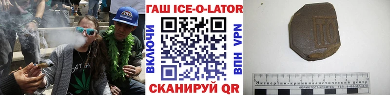 ГАШ индика сатива  Бердск 