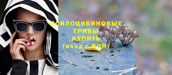 кокаин премиум Волоколамск