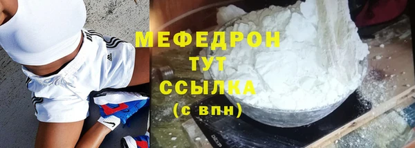 крисы Володарск