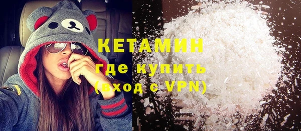 кокаин премиум Волоколамск