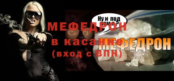 кокаин премиум Волоколамск