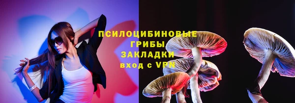 кокаин премиум Волоколамск
