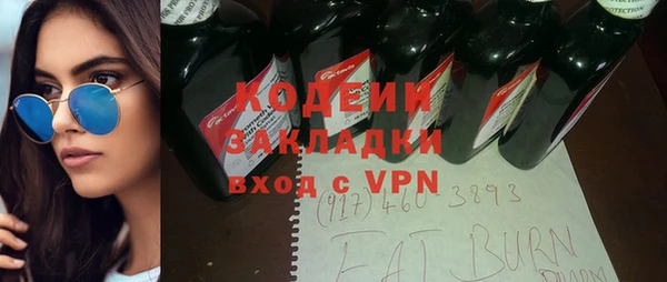 кокаин премиум Волоколамск