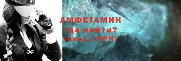 кокаин премиум Волоколамск