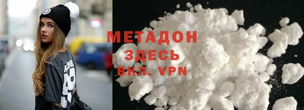 кокаин премиум Волоколамск