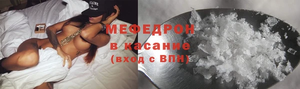 кокаин премиум Волоколамск