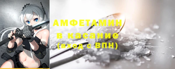 кокаин премиум Волоколамск