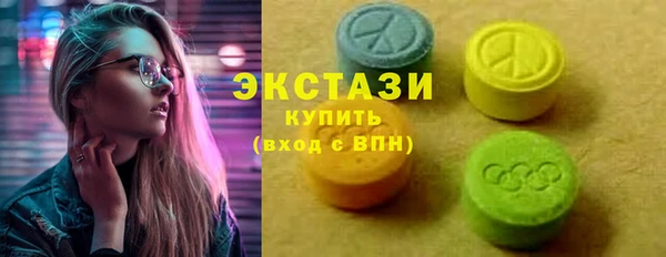 крисы Володарск