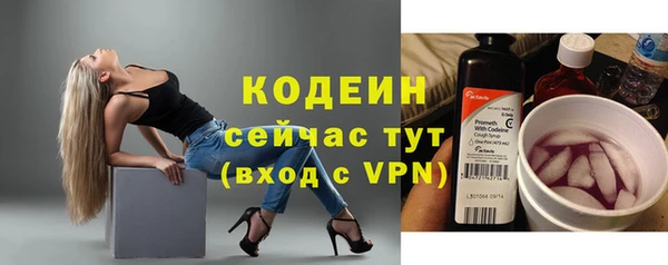 кокаин премиум Волоколамск