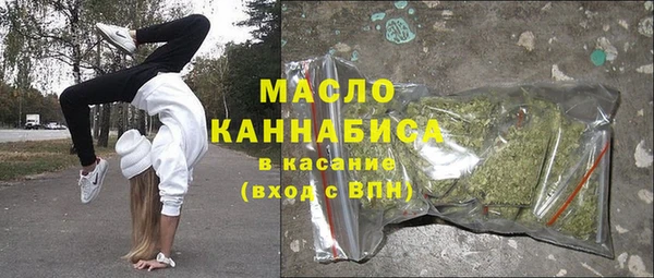 кокаин премиум Волоколамск