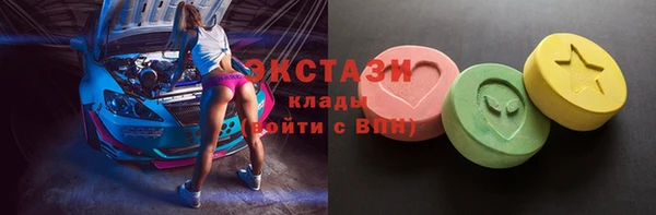 крисы Володарск