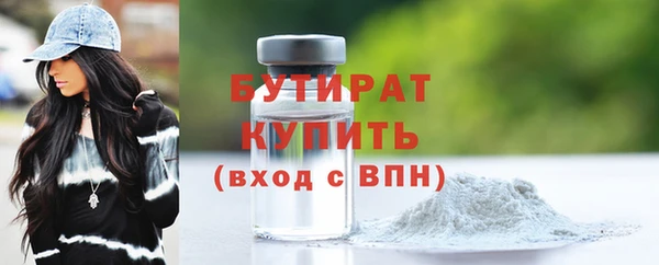крисы Володарск