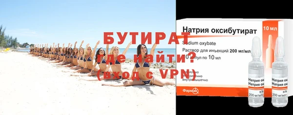 крисы Володарск