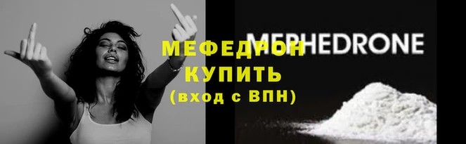 мдпв Волосово