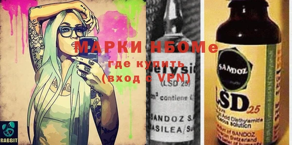 мдпв Волосово