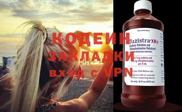 крисы Володарск