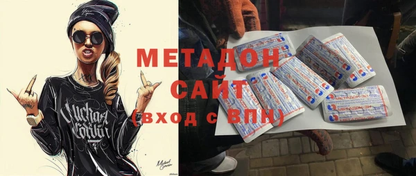 крисы Володарск