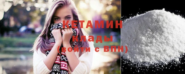 кокаин премиум Волоколамск