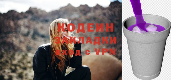 кокаин премиум Волоколамск
