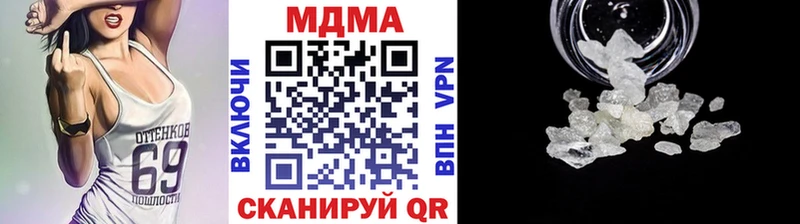 ссылка на мегу онион  Бердск  MDMA crystal 