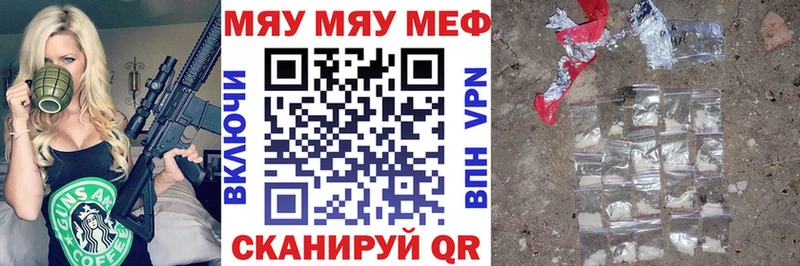 где можно купить   Бердск  мориарти какой сайт  Мефедрон кристаллы 
