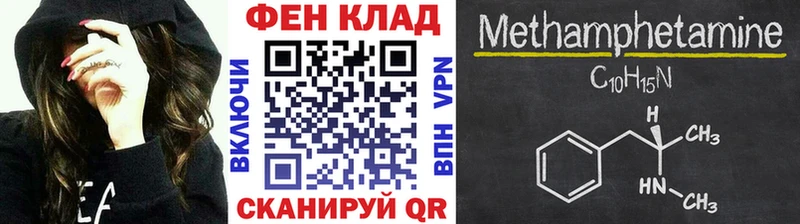 Первитин винт Бердск
