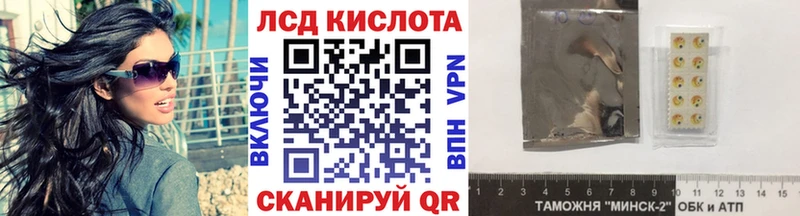 Наркотические марки 1,5мг  Бердск 