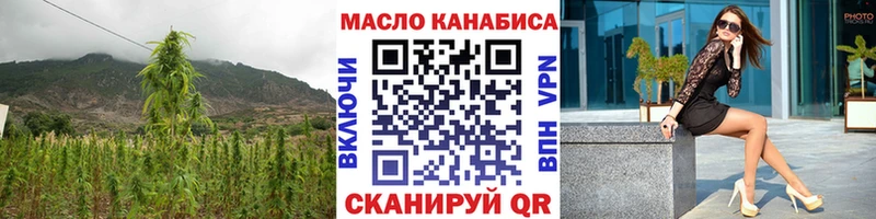 Дистиллят ТГК жижа  Бердск 