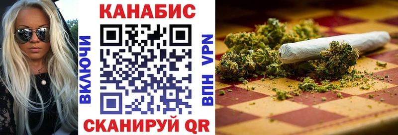 гидра   наркошоп  Бердск  МАРИХУАНА Ganja 